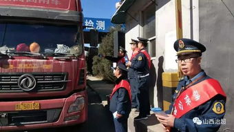 離石區(qū)深入開(kāi)展《山西省交通運(yùn)輸廳道路貨物運(yùn)輸貨運(yùn)單使用管理辦法》宣傳活動(dòng)，規(guī)范道路貨物運(yùn)輸管理